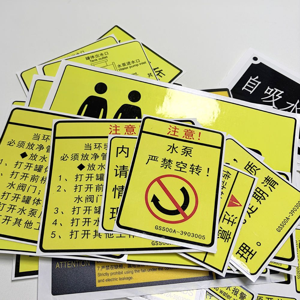 Multilingual Safety Labels: A Buyer Guide for Industrial Products guide for custom label buyers